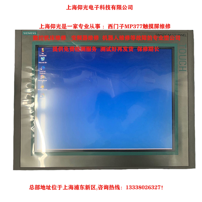 ���T��MP377�|�����o������(d��ng)/�|��������(d��ng)���˹��ϾS�޽���