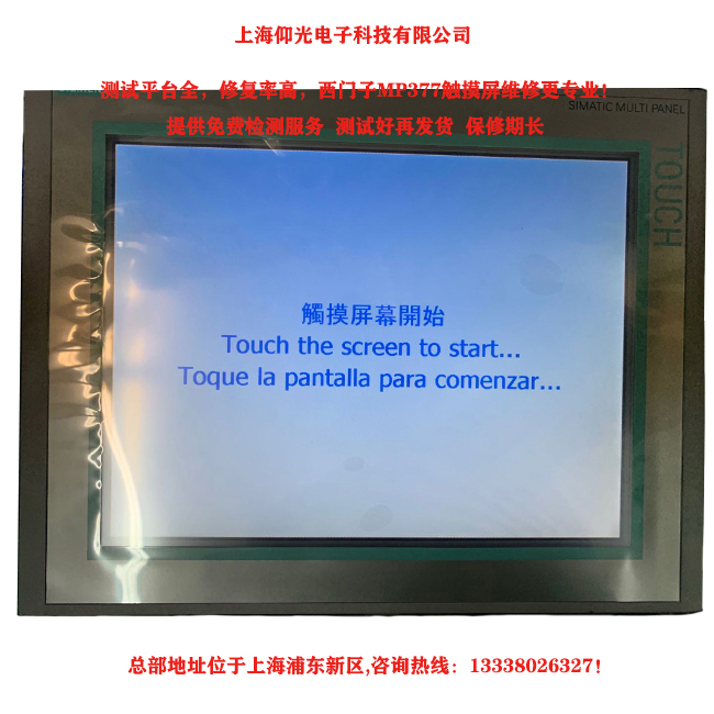 ���T��MP377�|����ͨӍ���F(xi��n)������ô�k?