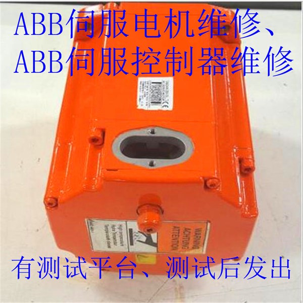 ABB���әC(j��)�����ŷ�늙C(j��)�S�޳�Ҋ���ϾS��,