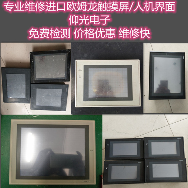 OMRON�Wķ���|�����S����Ļ�W�����ⲻ��/�@ʾ����S�� ��(d��ng)���޺�