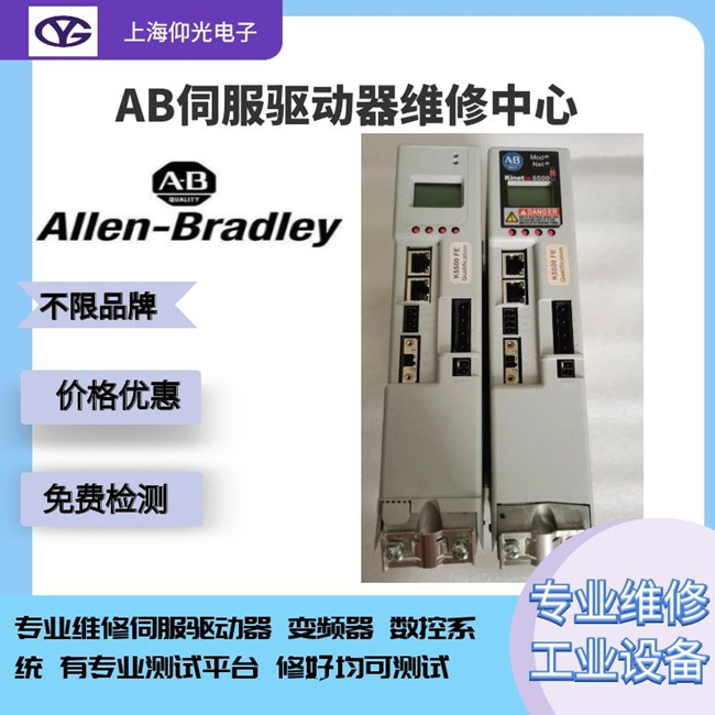 AB�ŷ��(q��)����Kinetix5500��늈�E30�S�޿��Y