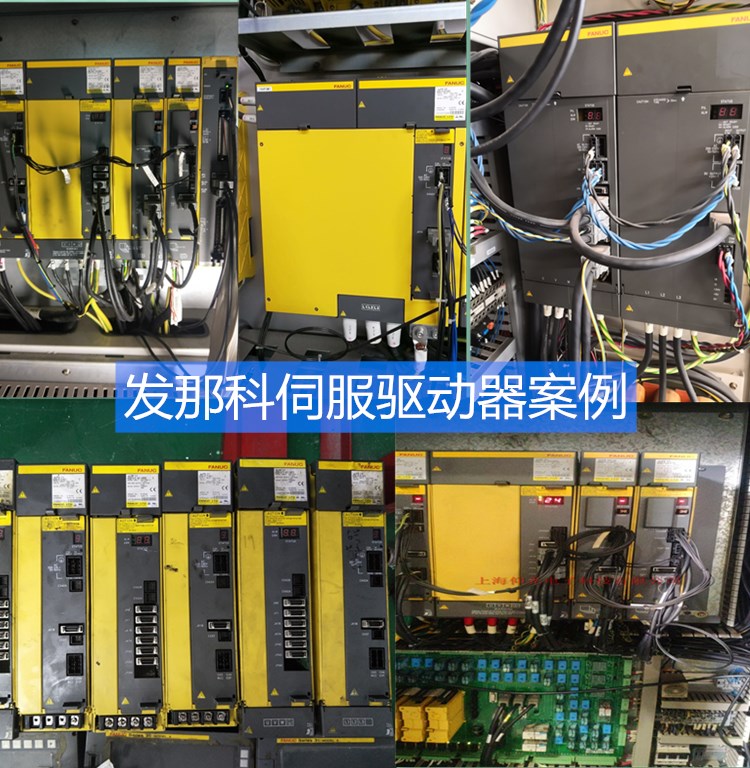 FANUC�l(f��)�ǿ�A06B�ŷ��(q��)��(d��ng)����(b��o)603���ϴ��a�S�ޟᾀ