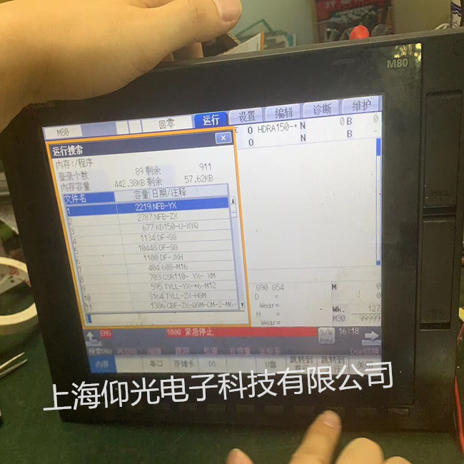 ���┵(sh��)�ؙC(j��)��M500ϵ��ϵ�y(t��ng)�S�� �@ʾ��(b��o)������