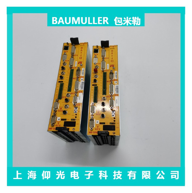 ���օ^(q��)BAUMULIER�������ŷ��(q��)�����S�޹�˾