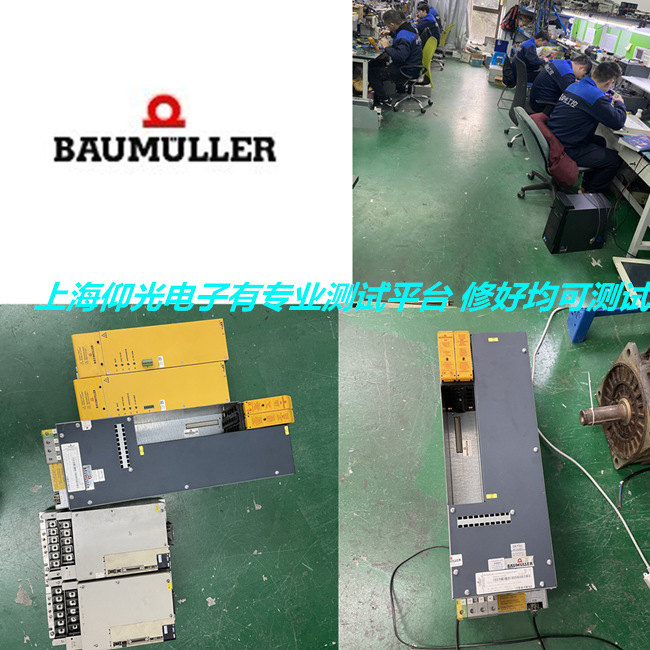 ����BAUMULLER�U�����ŷ��(q��)����BUM60ϵ�Ј�3�S�޷���