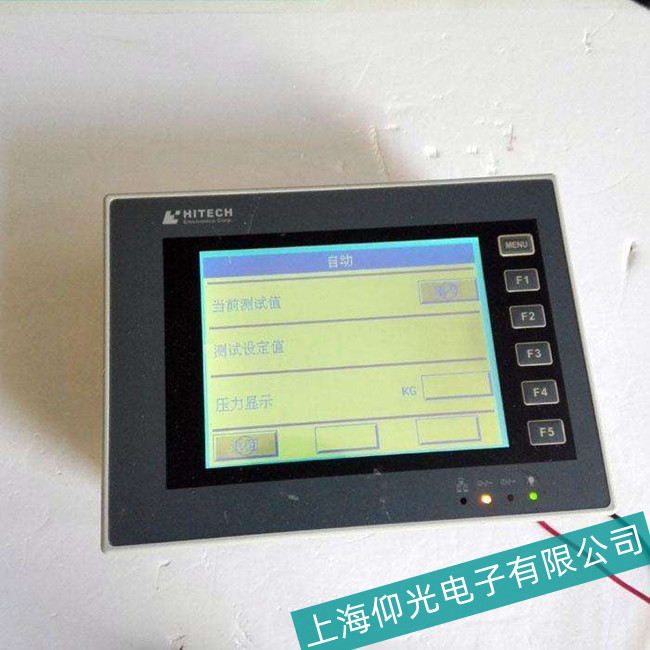 ��̩���|�����S������̩��HITECH�|�������ϼ����P(gu��n)�S���k��