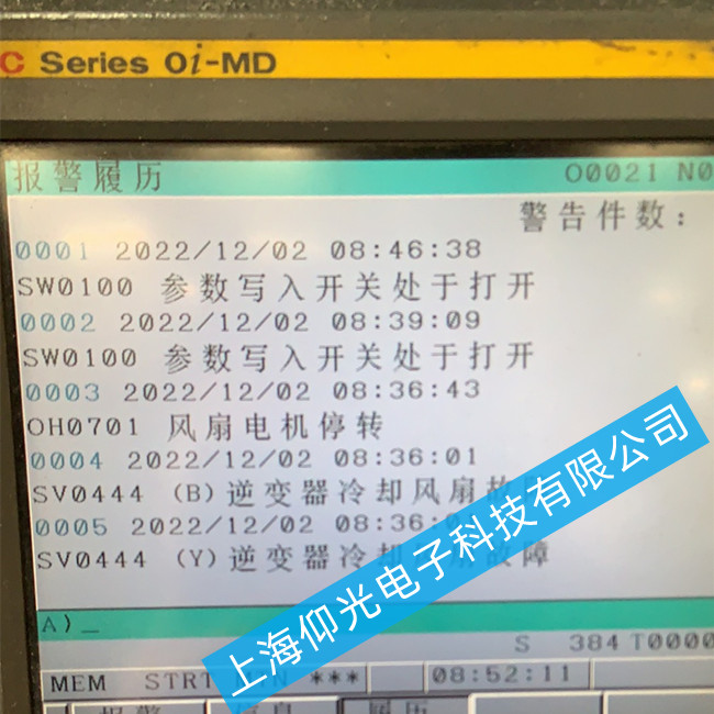 �l(f��)�ǿƔ�(sh��)��ϵ�y(t��ng)��SV0444�ŷ����@ʾ1�S������