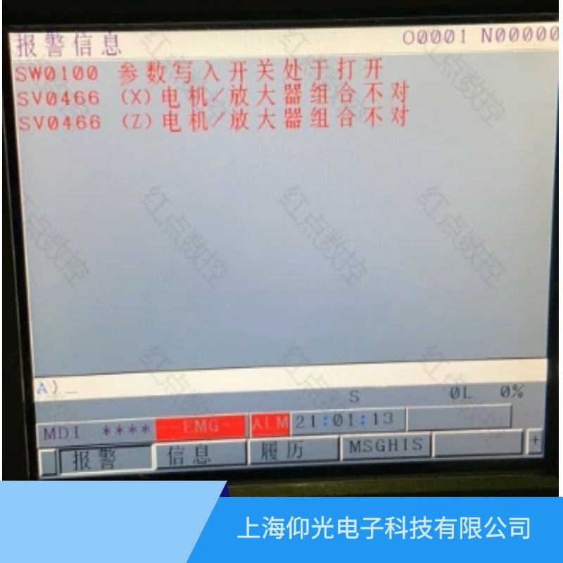 FANUC�l(f��)�ǿ�ϵ�y(t��ng)�� SV0466 늙C/�Ŵ����M�ϲ���​�S��̎������