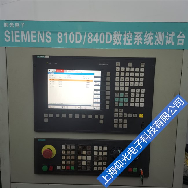 ���T�� 840D ��(sh��)��ϵ�y(t��ng)�����Ʉӻ�������ϾS��