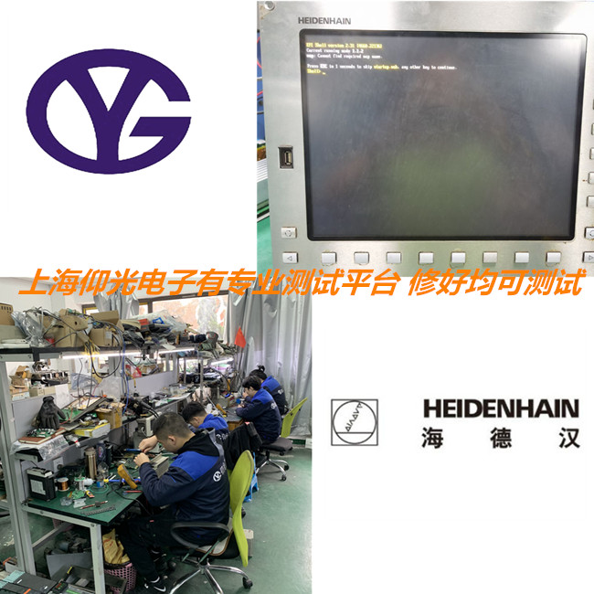 �f(w��n)ԴHeidenhain���h��(sh��)��ϵ�y(t��ng)�S�޾S�o(h��)�|(zh��)����