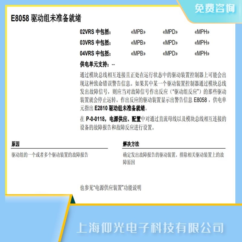 ��ʿ���ŷ��(q��)����E8058�(q��)�ӽM���ϾS������