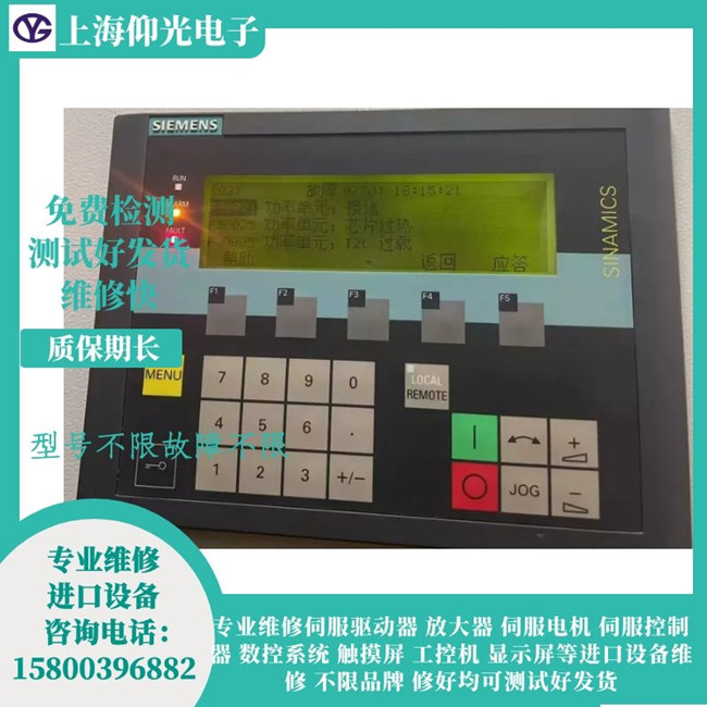 ���T(m��n)��S120�ŷ���(b��o)��F30021/F30025/F30005�S�޹���