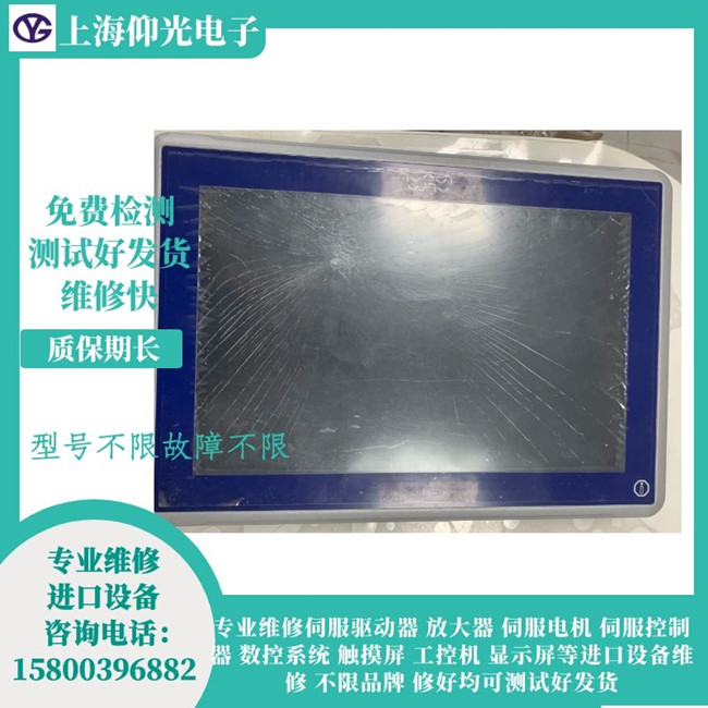 beijer�����|�����S�� X2marine 15-B2�����S��