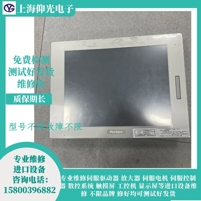 �����˹�|�����S�� FP-5700TPD�W�����ϾS��