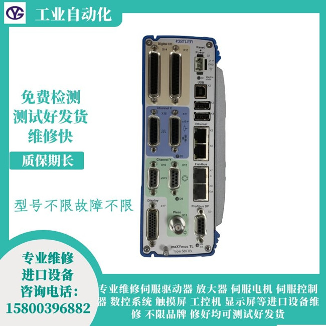  ��ʯ���������S�� 5877B0ܛ���{ԇ���B(y��ng)