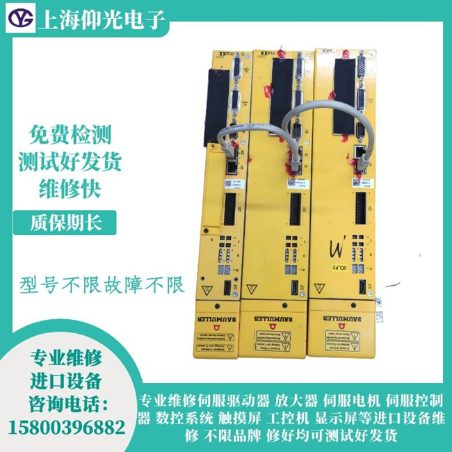 �������(q��)�����S��BM5328-SG04-0100-0208-00-01-E08-01���Ј�