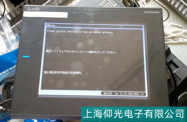 ��ɽ�о�������A870GOT-EWS�|�����o����(y��ng)�S��