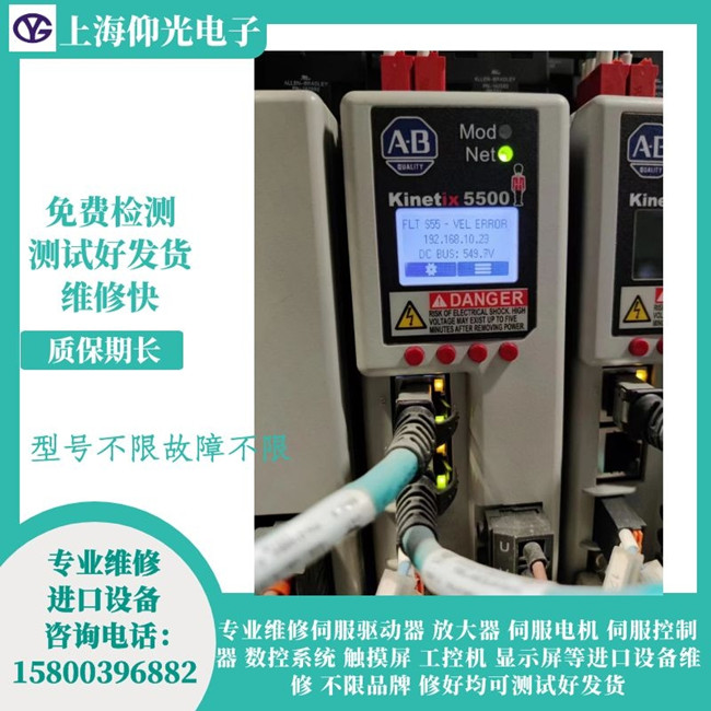 AB�ŷ��(q��)��(d��ng)��PowerFlex 525��(b��o)��F100�S�޹���