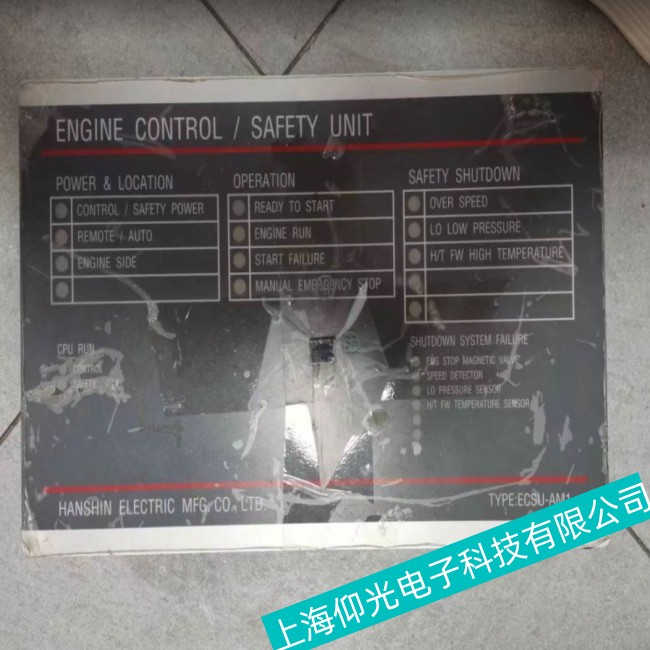 �����o�C(j��)��ECSU-AM1�Դ��·������Ιz�y(c��)������