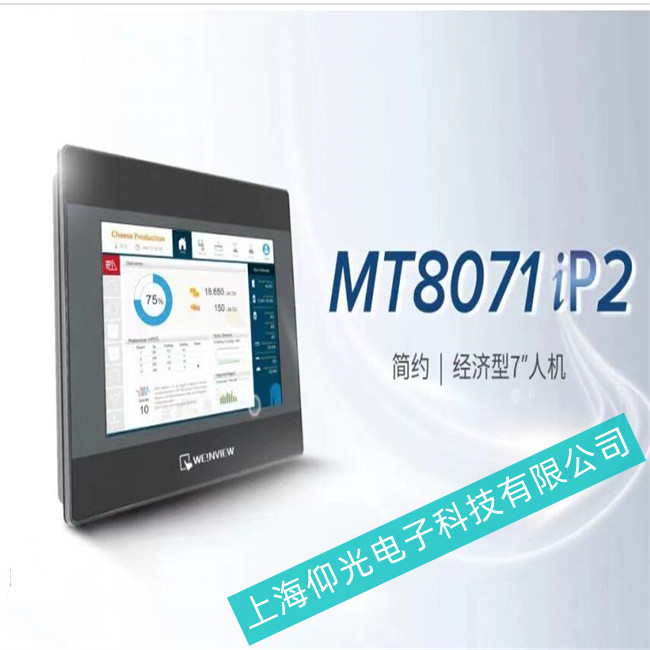 �ӱ����]ͨTK8071IP�|������ʾ�O(sh��)��o(w��)푑�(y��ng)��ô��Q