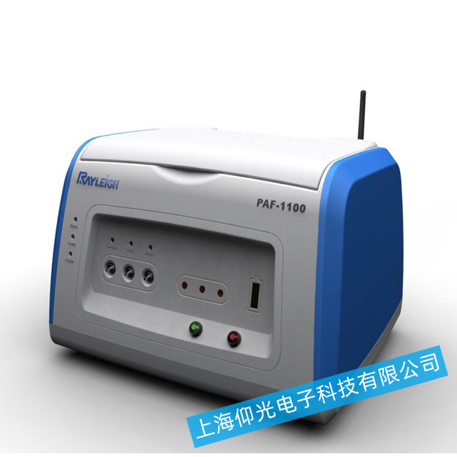 PAF-1100ԭ�ӟɹ���V�x�׷N��Ҋ����ԭ������c�ų�����