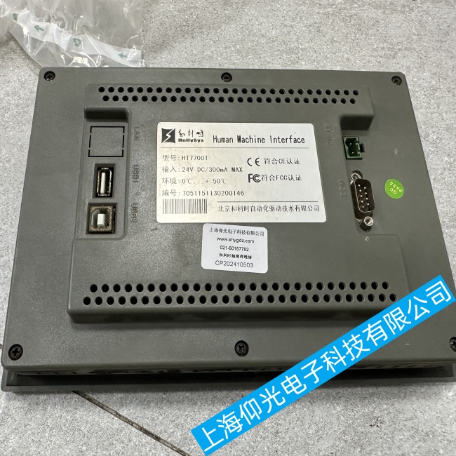 Ȫ�ݺ����r(sh��)�|����HT7700Tϵ�y(t��ng)�\(y��n)�о��������C(j��)���ϾS�ޏS��������