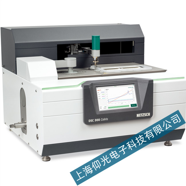 ���Y DSC300Caliris® Select-S����x�o(w��)�@ʾ������(b��o)Ӎ�S��