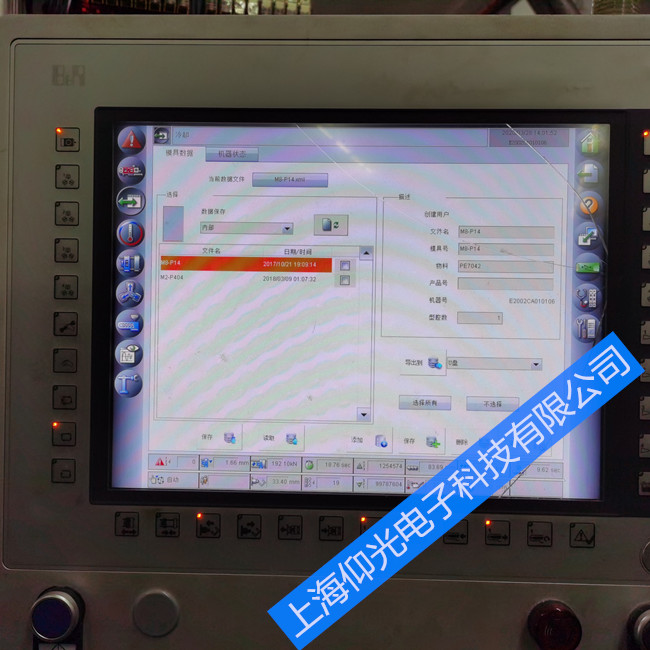 ��̙C(j��)ؐ���R�|�����S�� 5WBC0000010307-001 �|���o(w��)����(y��ng)���ϾS�޷���