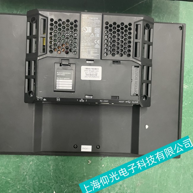 ���Kԭ�b�Wķ���|����NS8-V2�����_�C����o���^�m(x��)���ӹ��ϾS��ƽ�_