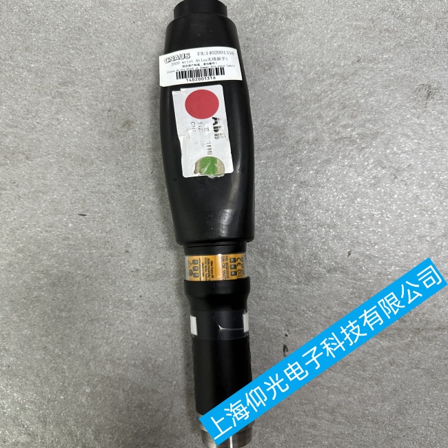 Atlas������˹�o������STWRENCHϵ�й����^����ͻȻ��늹��ϾS��ָ��