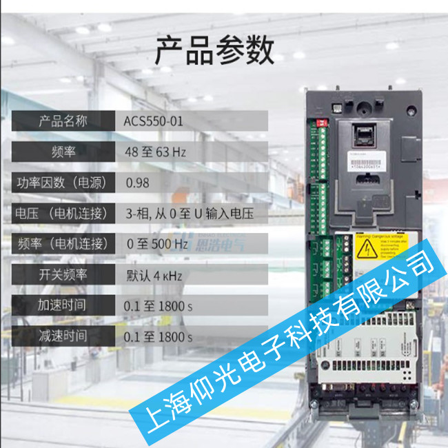 abb׃�l��acs550���F(xi��n)ģ�K�p�Ĺ��ϵľS�޷���