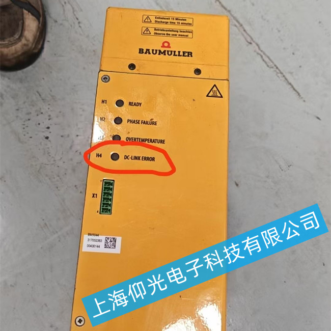 �������ŷ��(q��)�����S��BM5044-SG00-0000-000000-01��17�S��